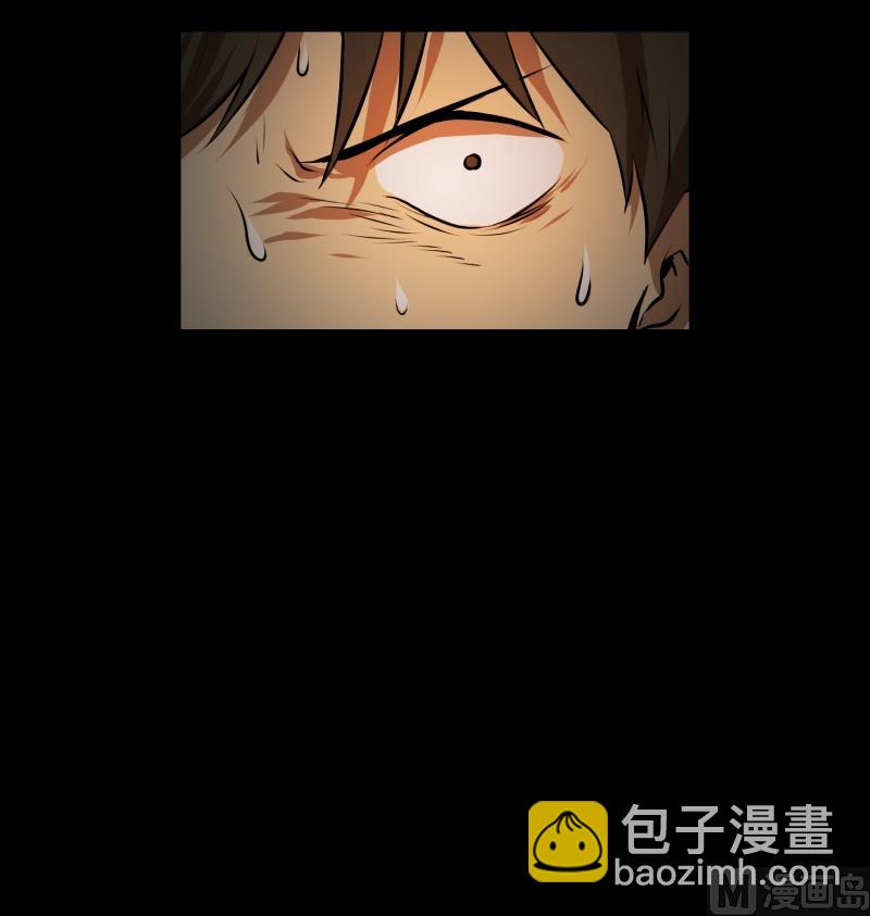 第32话 支农活动 3-第32话