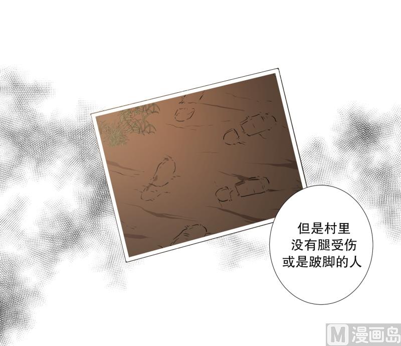 第32话 支农活动 3-第32话