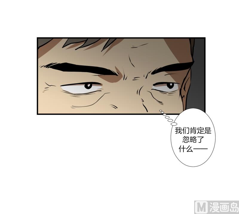 第32话 支农活动 3-第32话