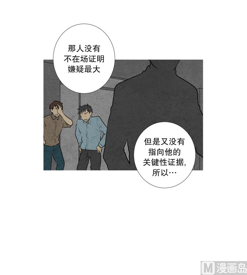 第34话 二十年前-第34话