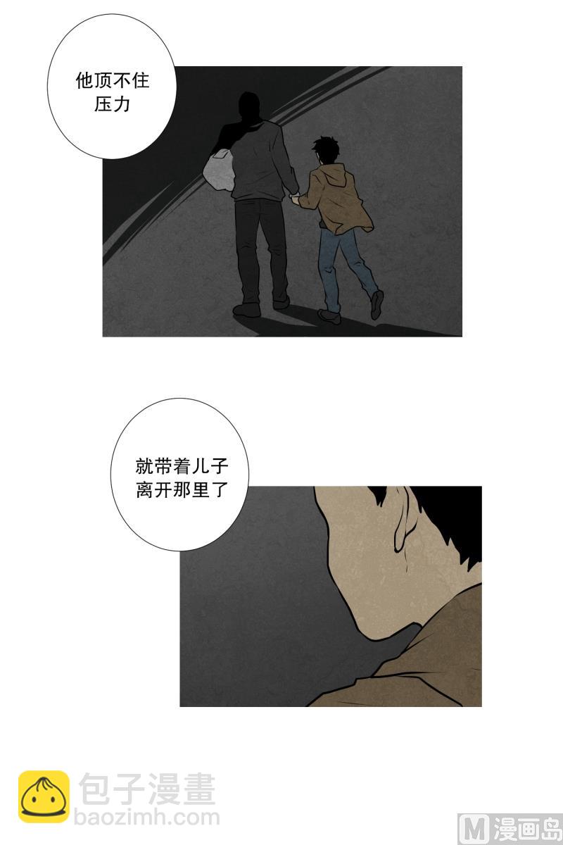 第34话 二十年前-第34话