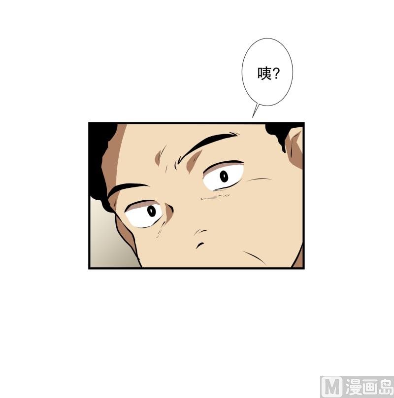 第34话 二十年前-第34话