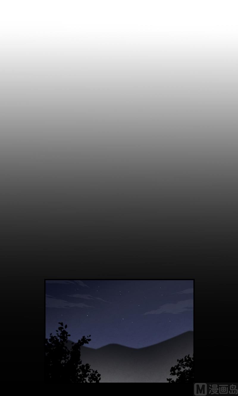 第36话 来意-第36话