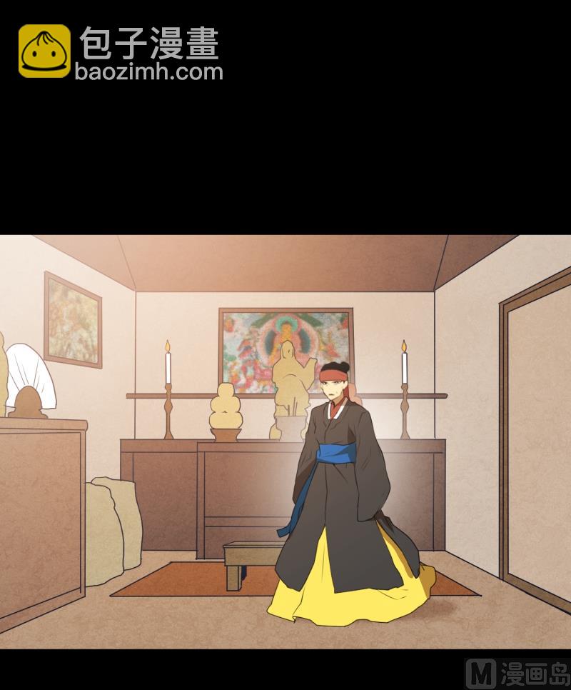 第36话 来意-第36话