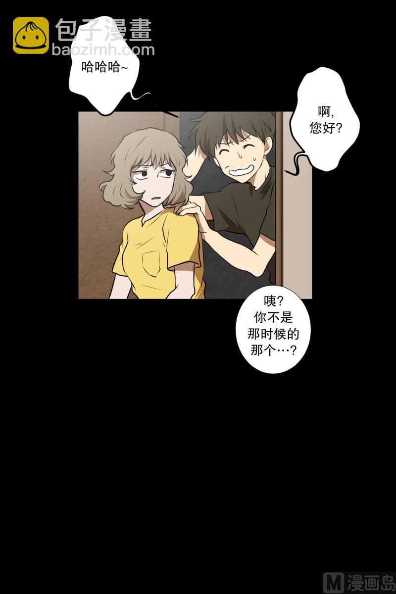 第36话 来意-第36话