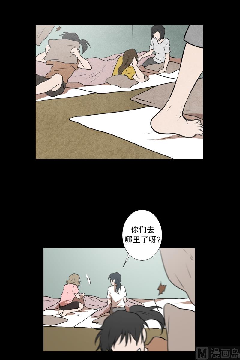 第38话 他回来了-第38话