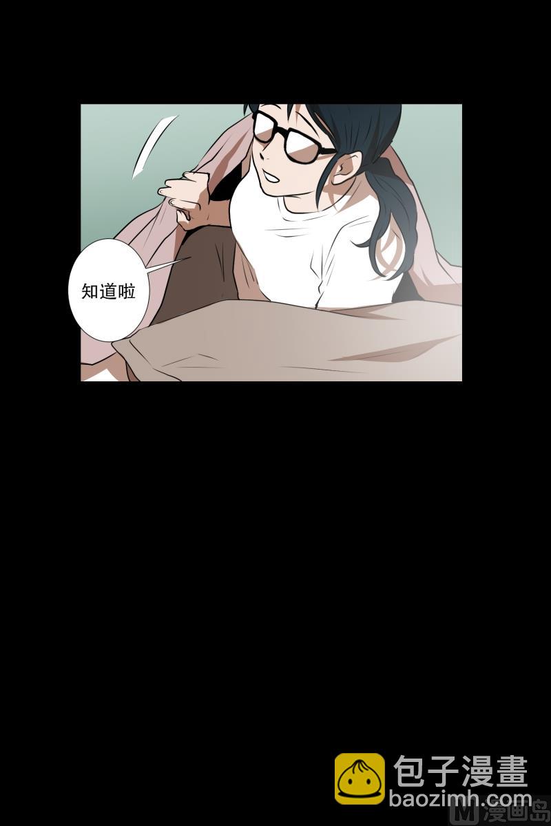 第38话 他回来了-第38话