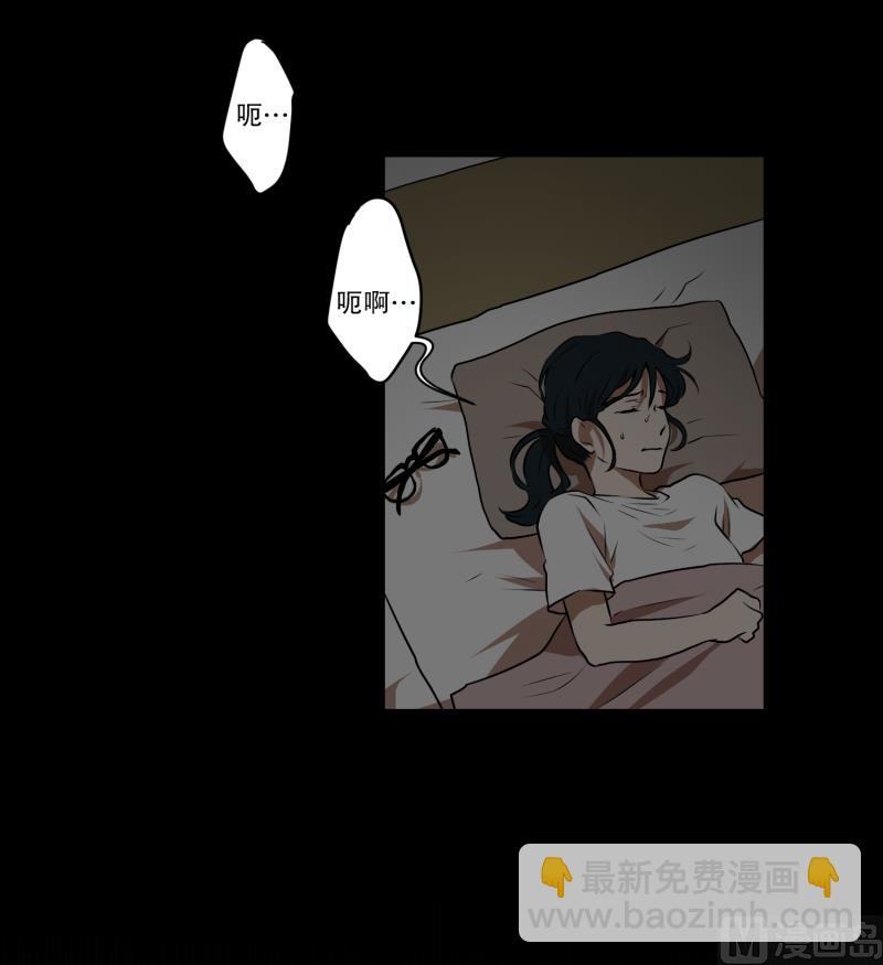 第38话 他回来了-第38话