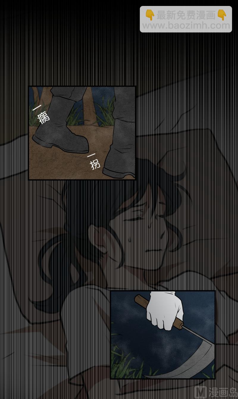 第38话 他回来了-第38话