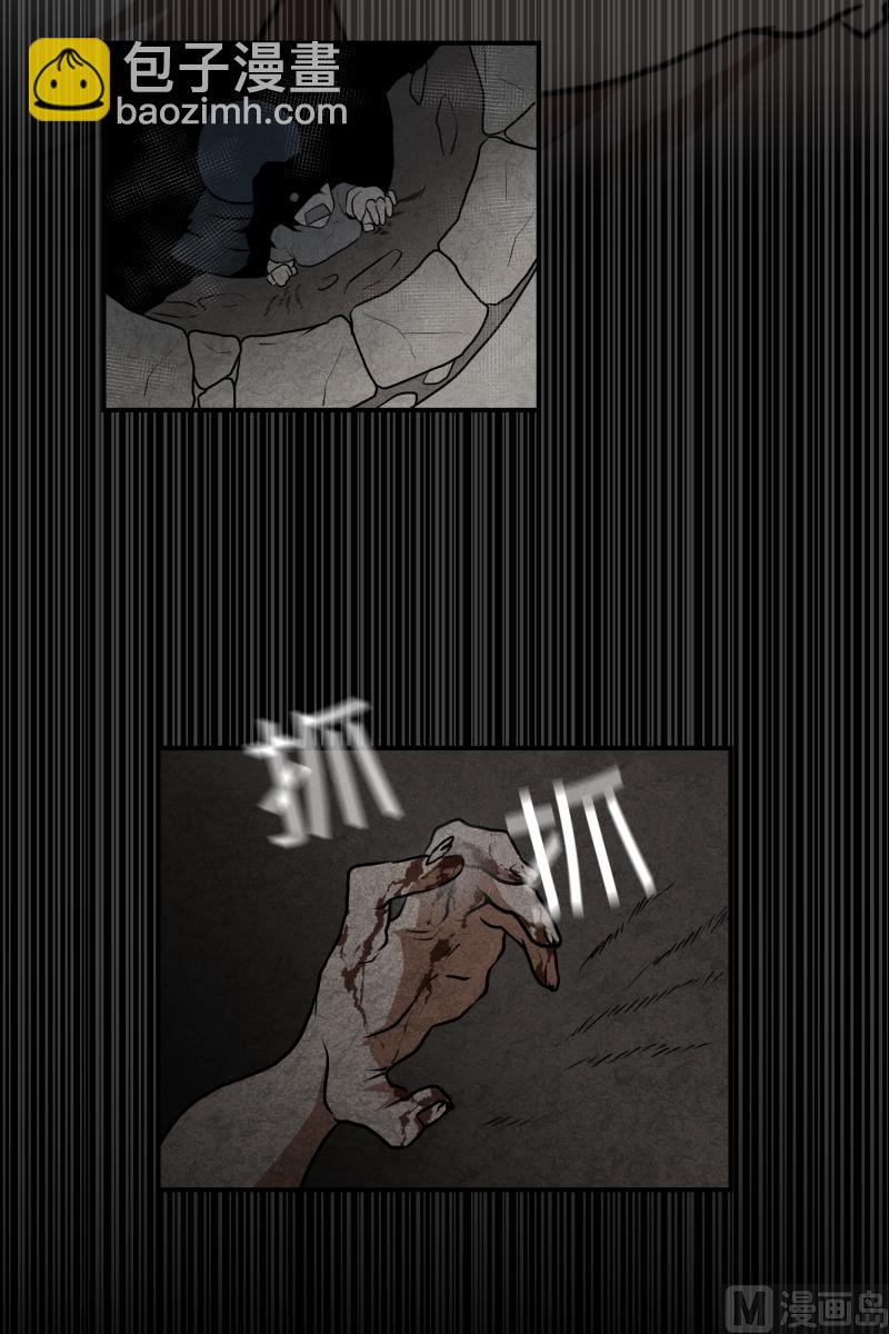 第38话 他回来了-第38话