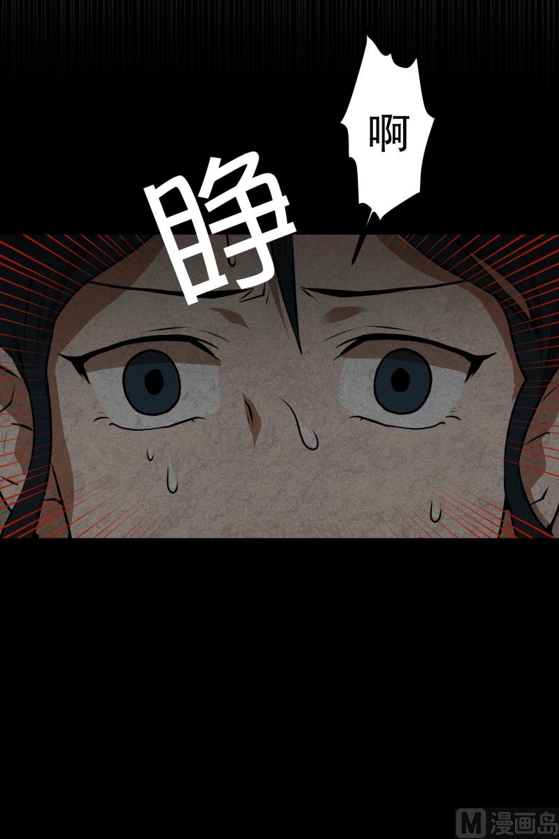 第38话 他回来了-第38话