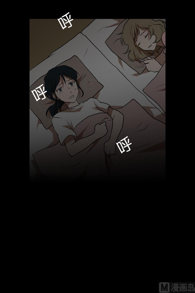 第38话 他回来了-第38话