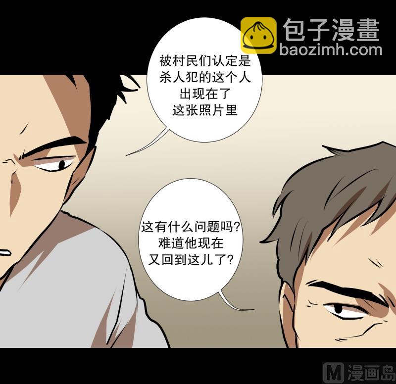 第38话 他回来了-第38话