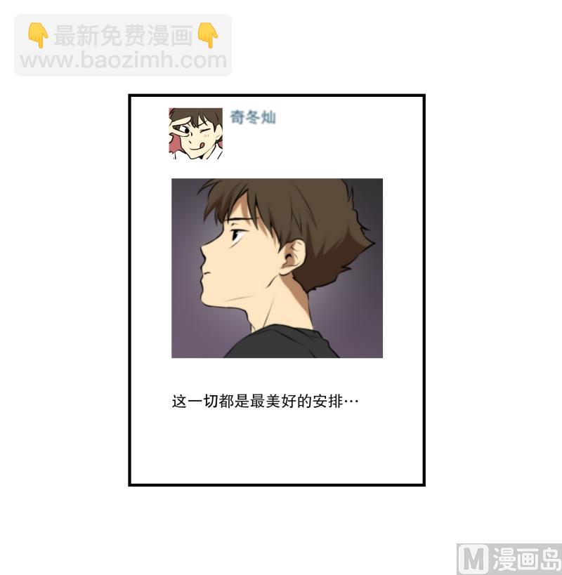 第40话 信任的朋友-第40话