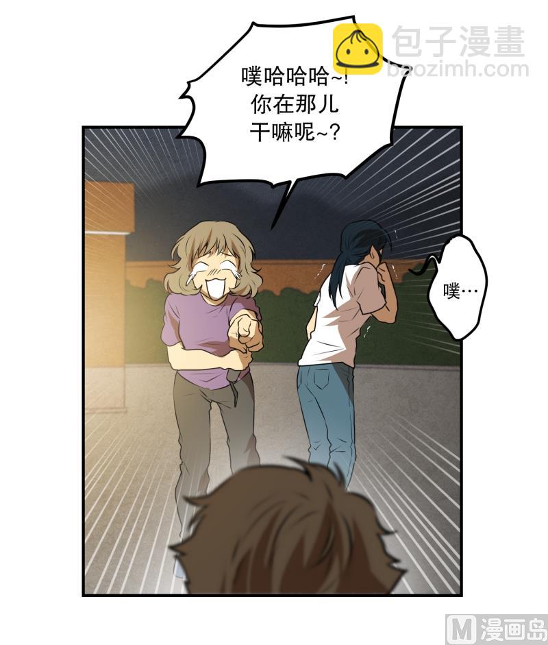 第40话 信任的朋友-第40话