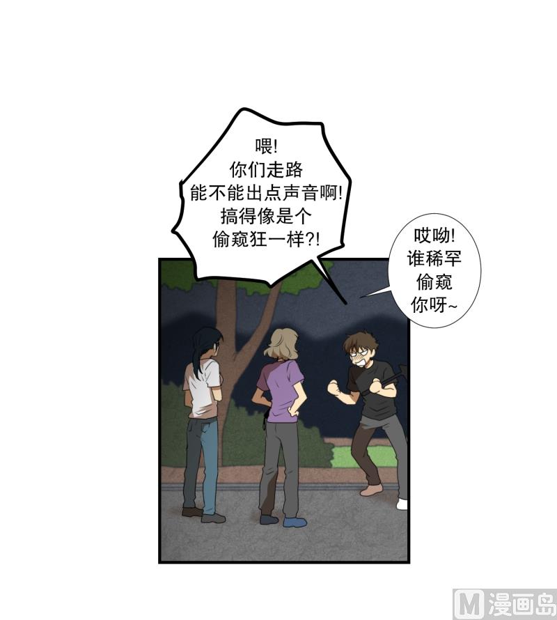 第40话 信任的朋友-第40话