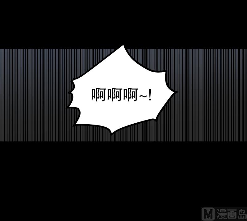 超能力預知 - 第40話 信任的朋友 - 5