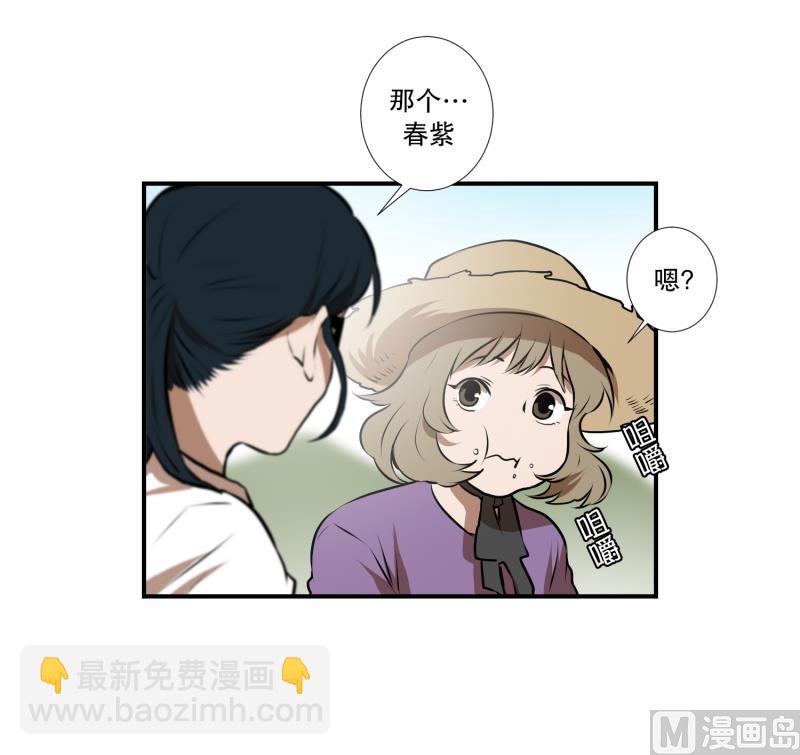 第40话 信任的朋友-第40话