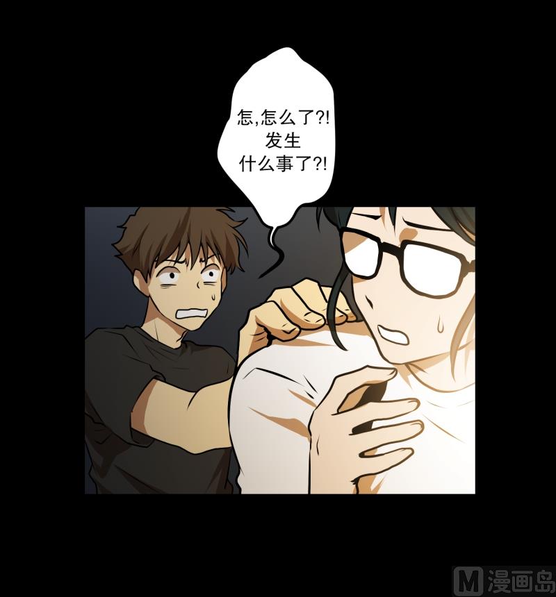 第40话 信任的朋友-第40话