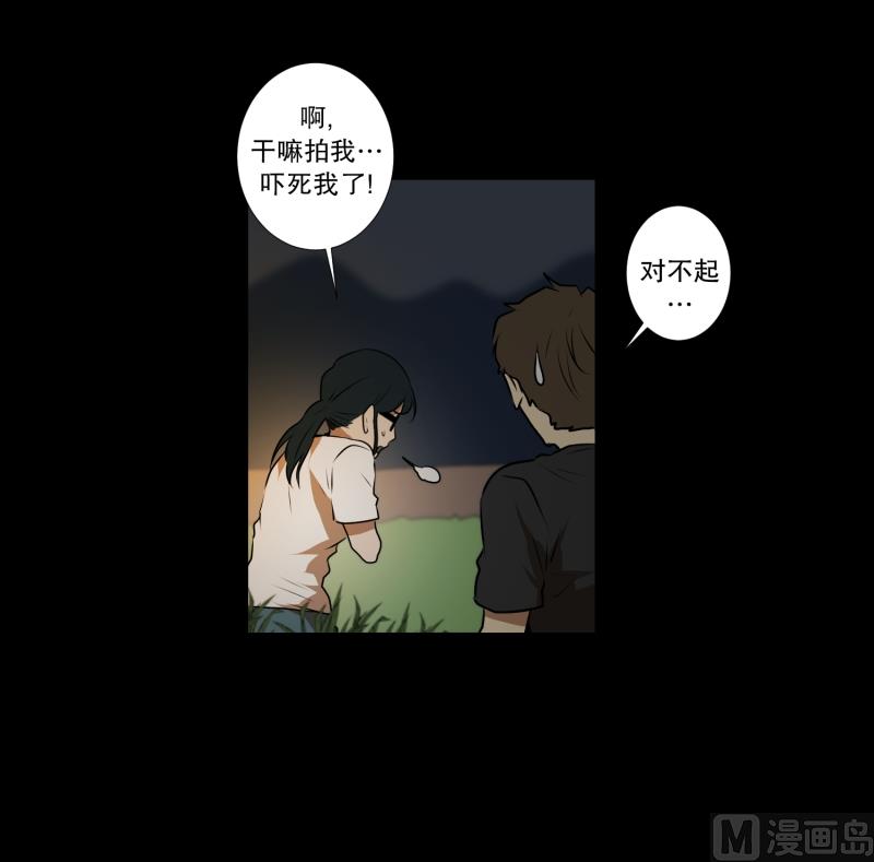 第40话 信任的朋友-第40话