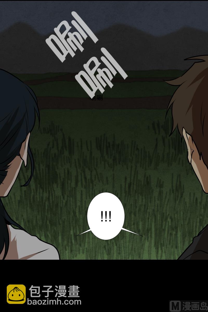 第40话 信任的朋友-第40话