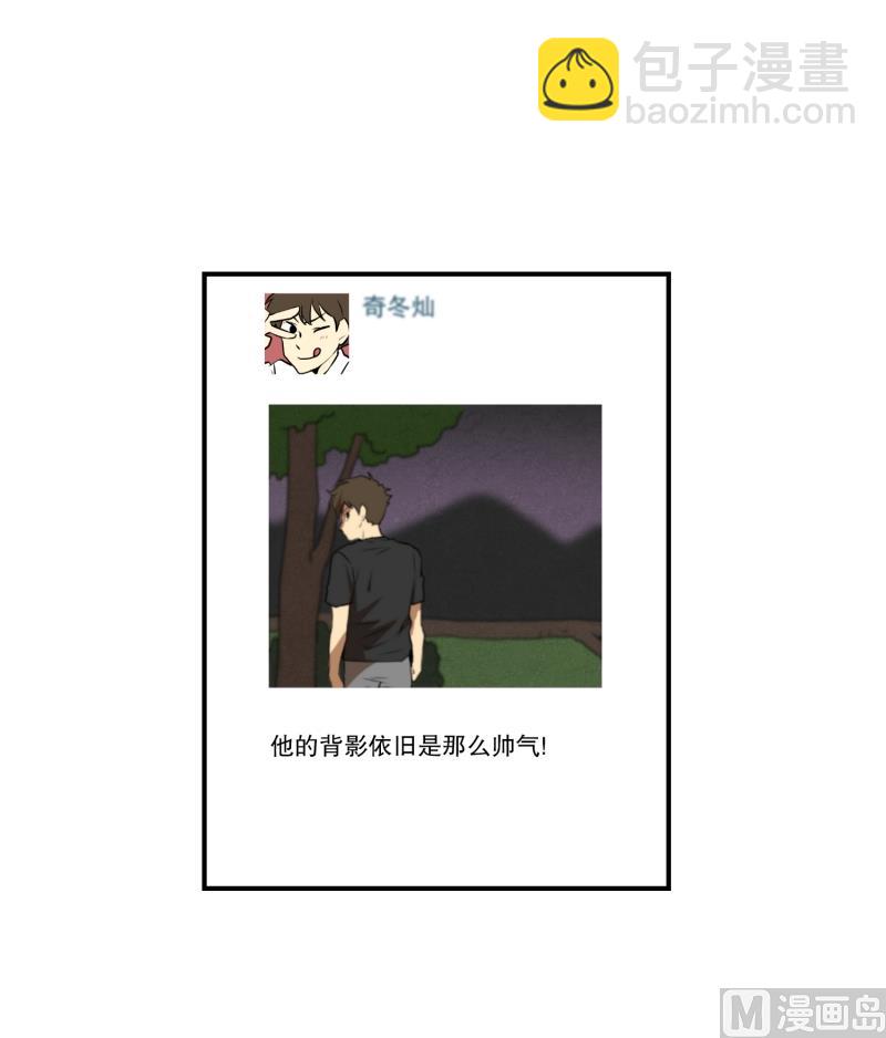 第40话 信任的朋友-第40话