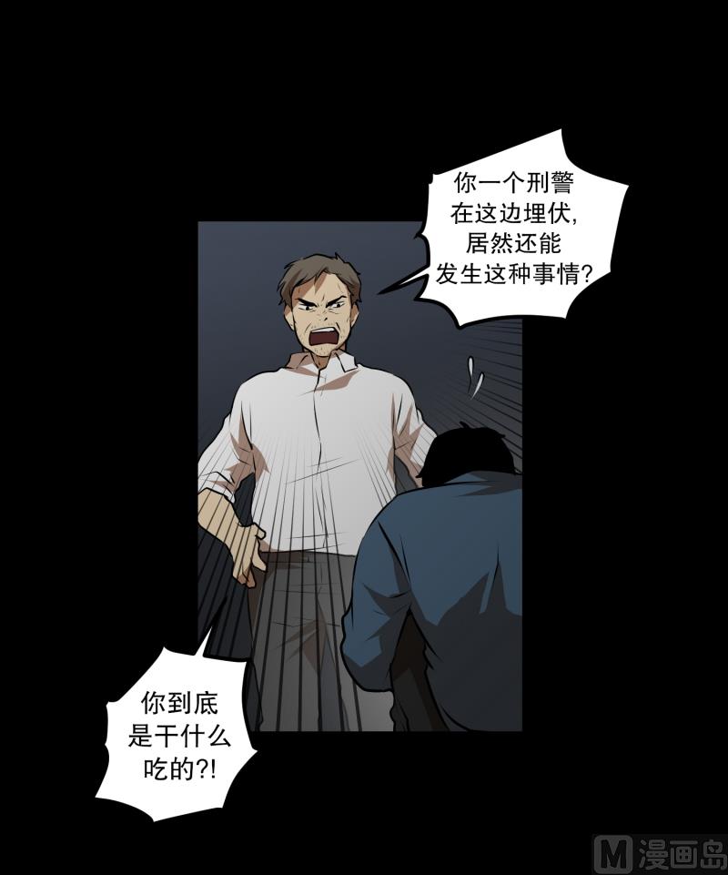 第42话 搜索开始-第42话