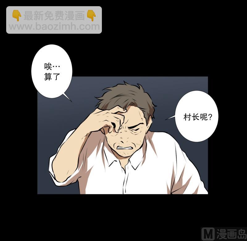 第42话 搜索开始-第42话