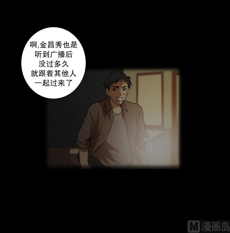 第42话 搜索开始-第42话