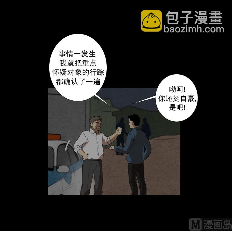 第42话 搜索开始-第42话