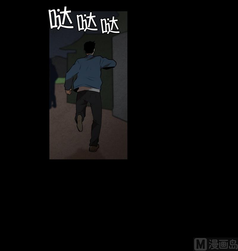 第42话 搜索开始-第42话