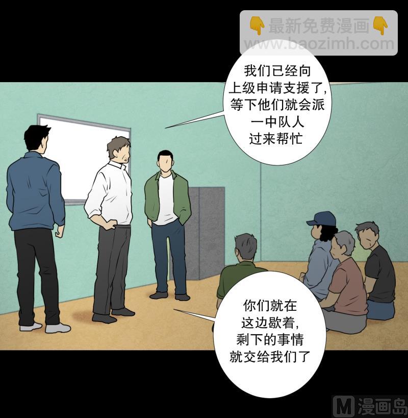 第42话 搜索开始-第42话