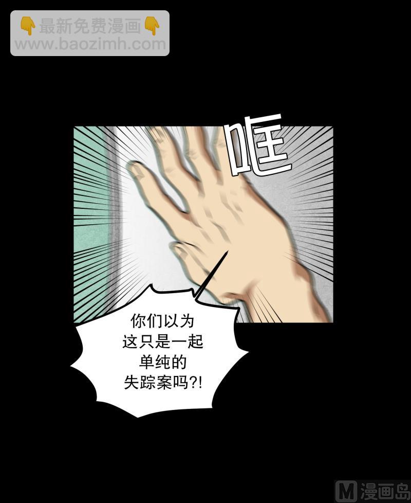 第42话 搜索开始-第42话