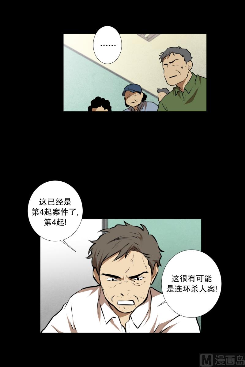 第42话 搜索开始-第42话