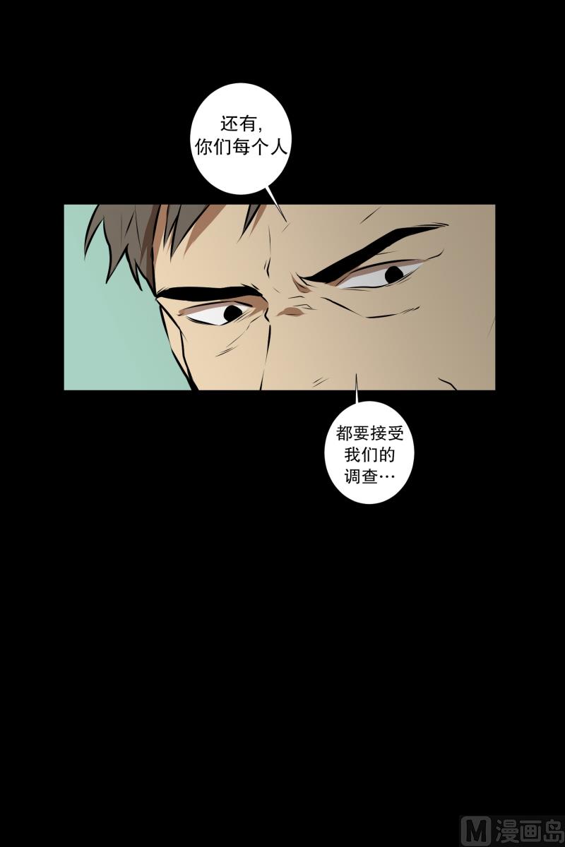 第42话 搜索开始-第42话