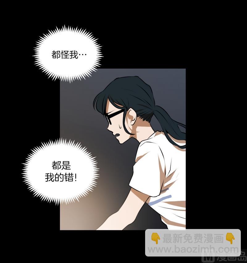 第42话 搜索开始-第42话