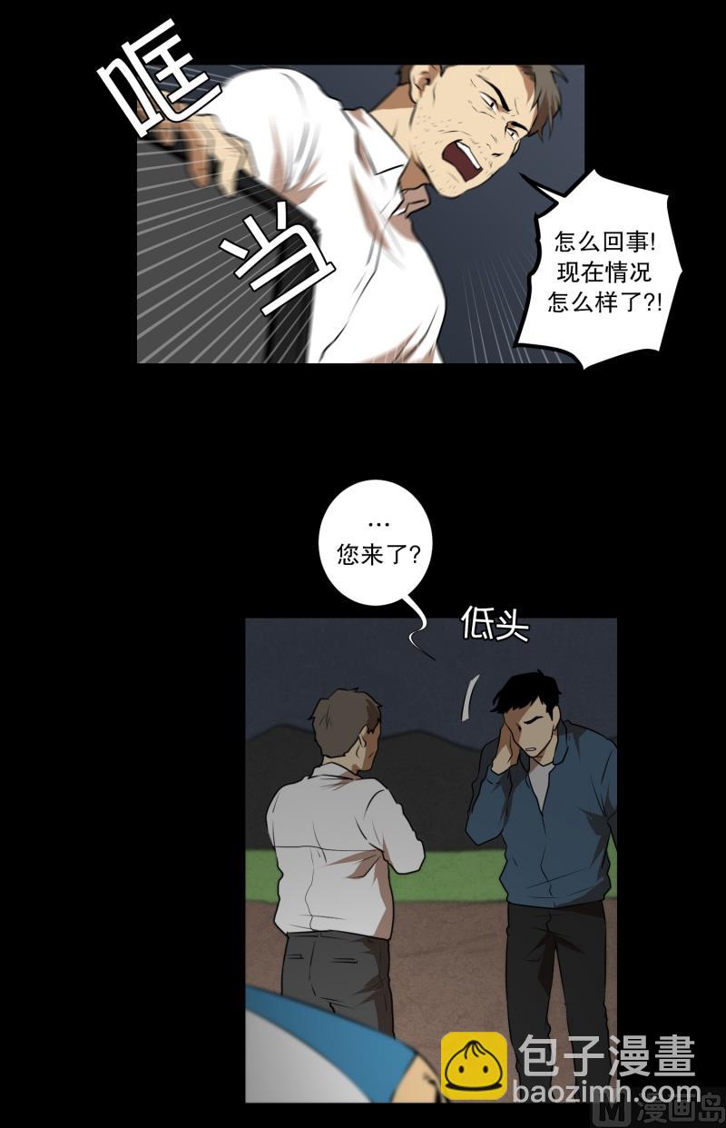 第42话 搜索开始-第42话