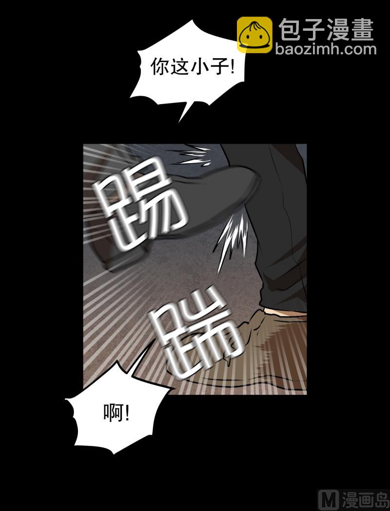 第42话 搜索开始-第42话