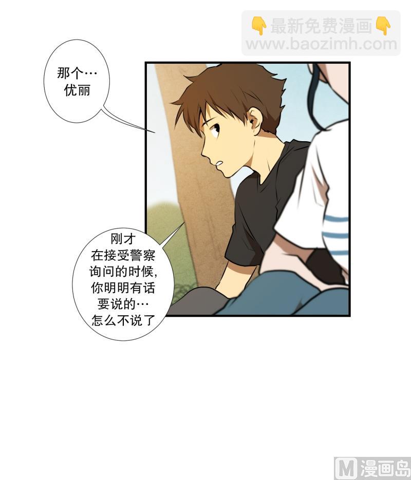 第44话 线索-第44话