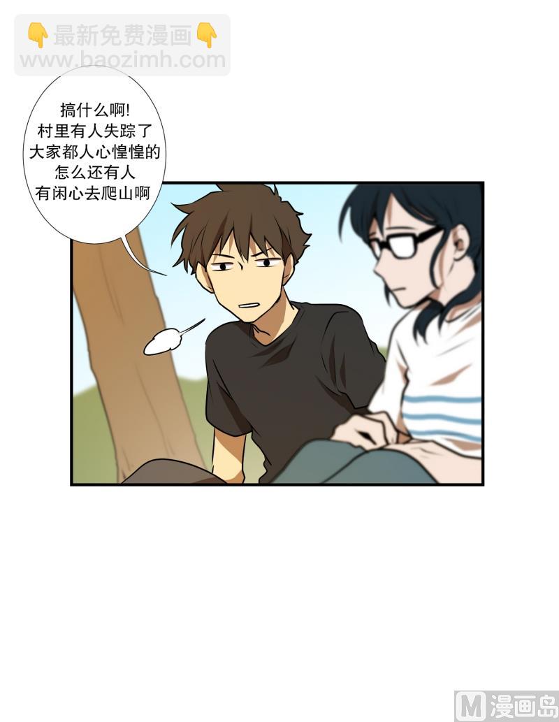 第44话 线索-第44话