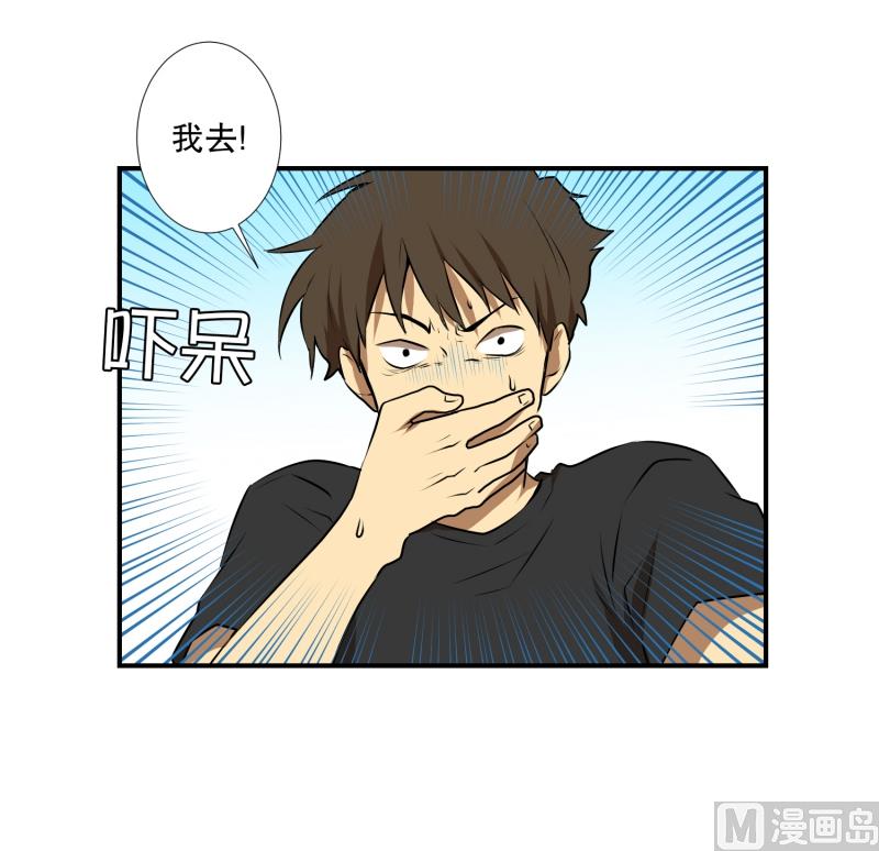 第44话 线索-第44话