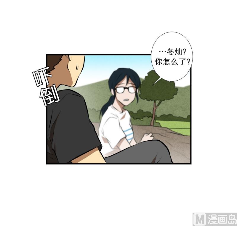 超能力預知 - 第44話 線索 - 2