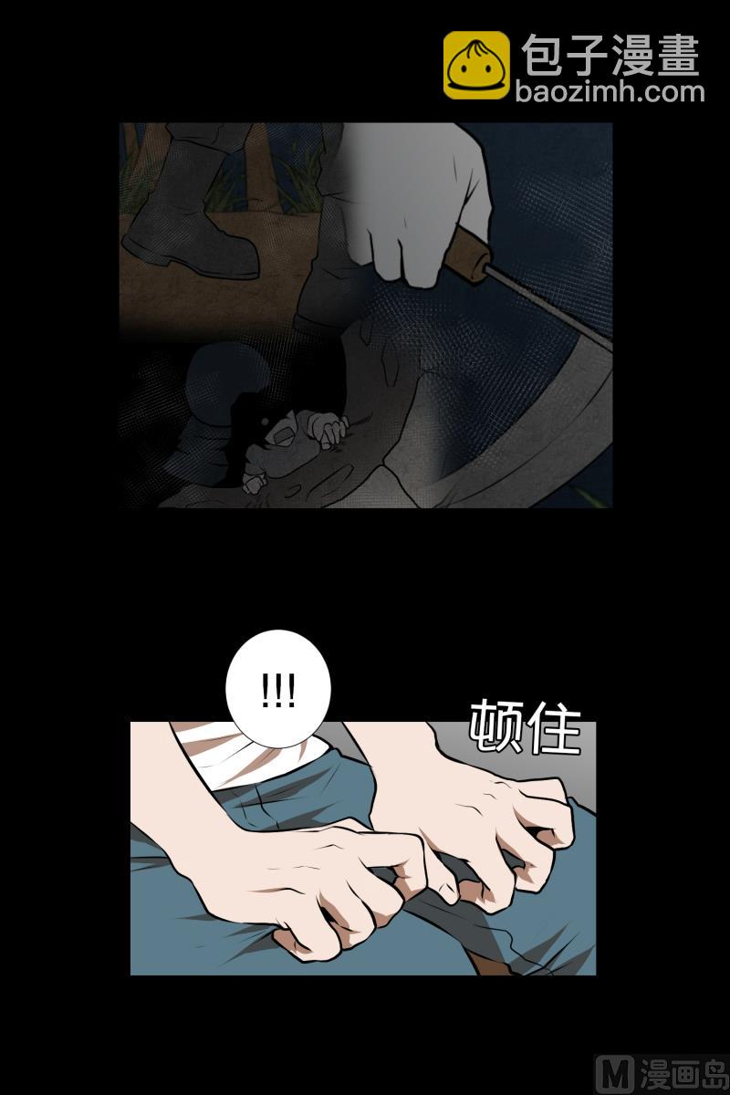 第44话 线索-第44话