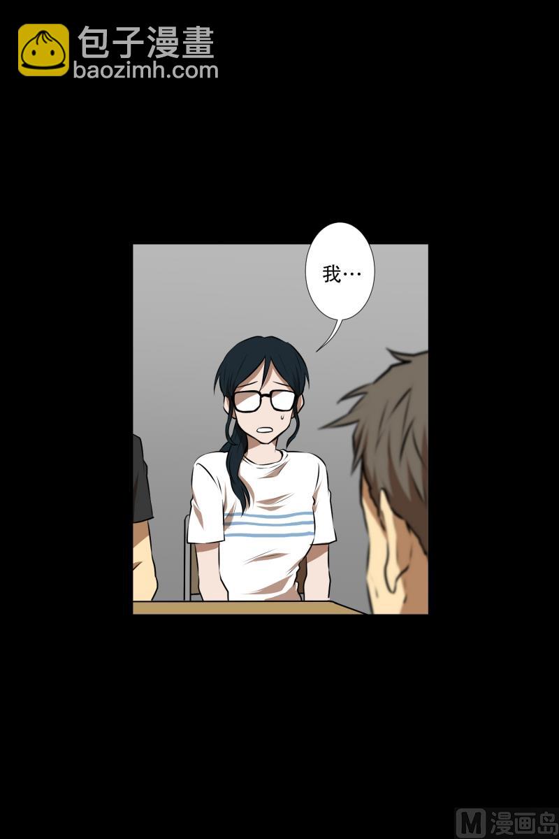 第44话 线索-第44话