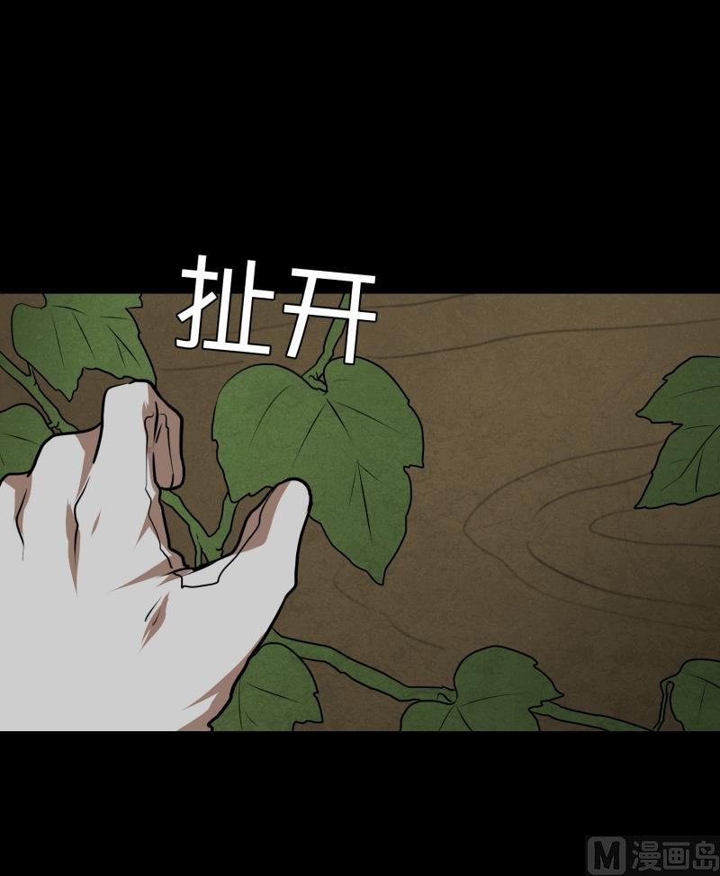 第46话 意料之外的犯人-第46话