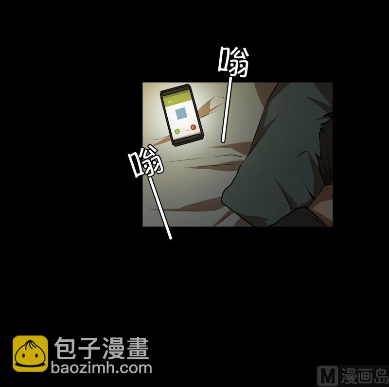 第48话 遇害之前-第48话