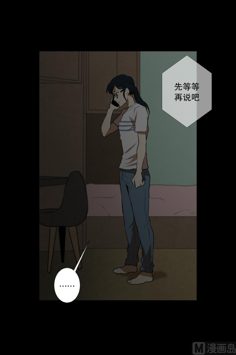 第48话 遇害之前-第48话