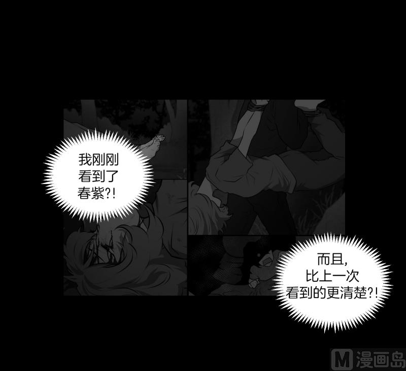 第48话 遇害之前8