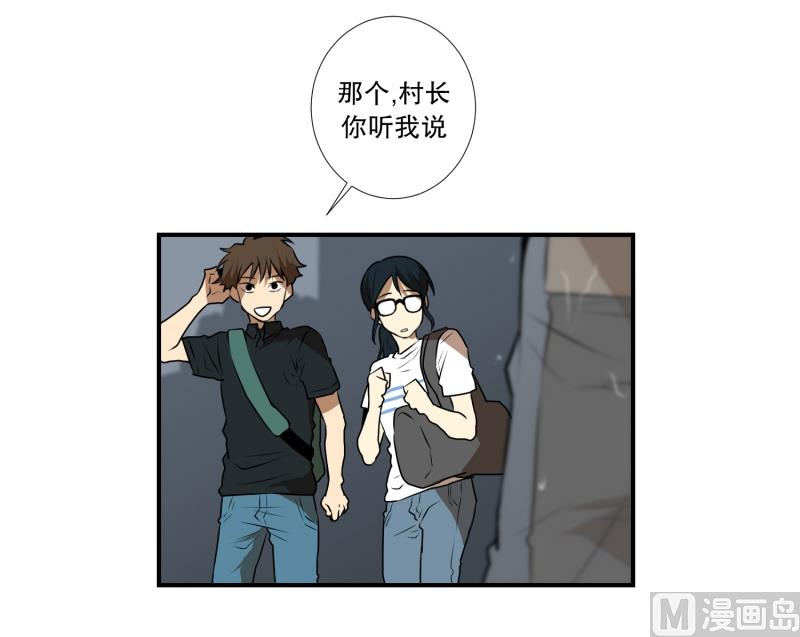 第50话 梦里的景象-第50话