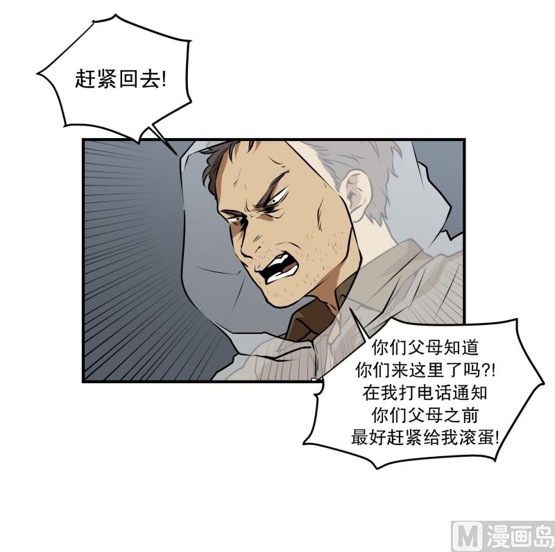 第50话 梦里的景象-第50话